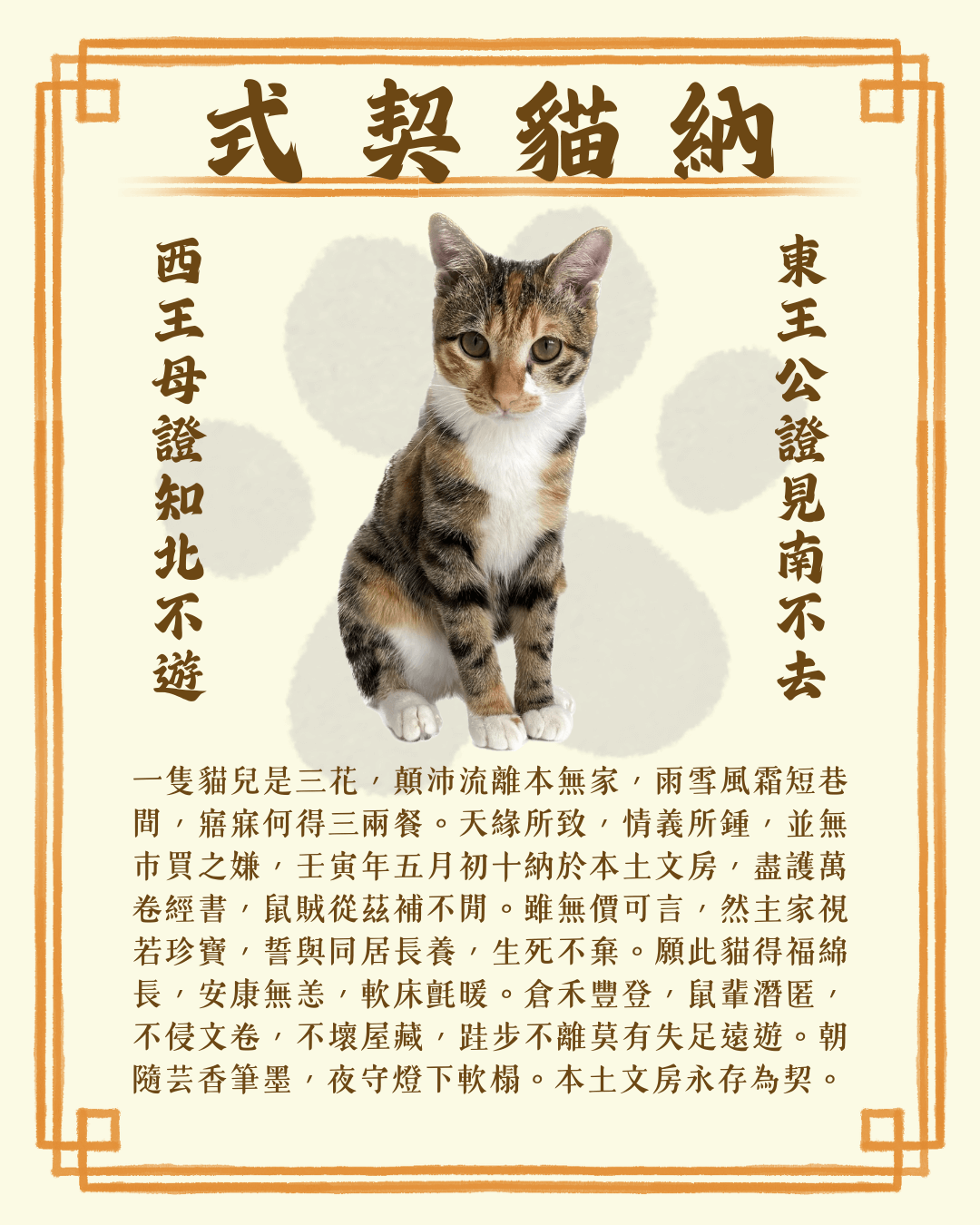 樣本圖