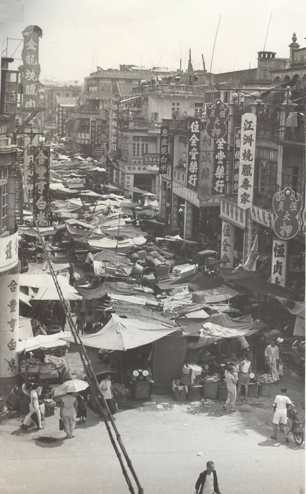 50年代流動小販