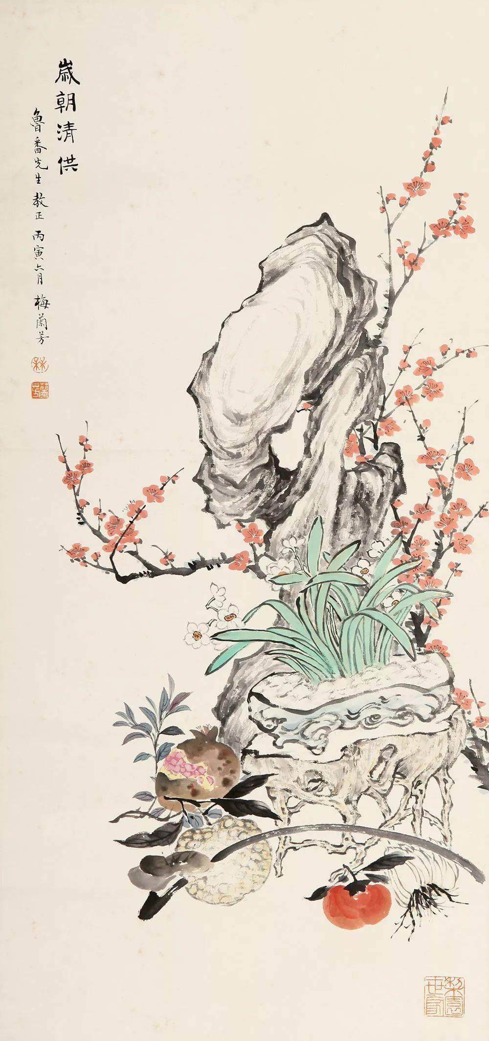 民國梅蘭芳歲朝清供